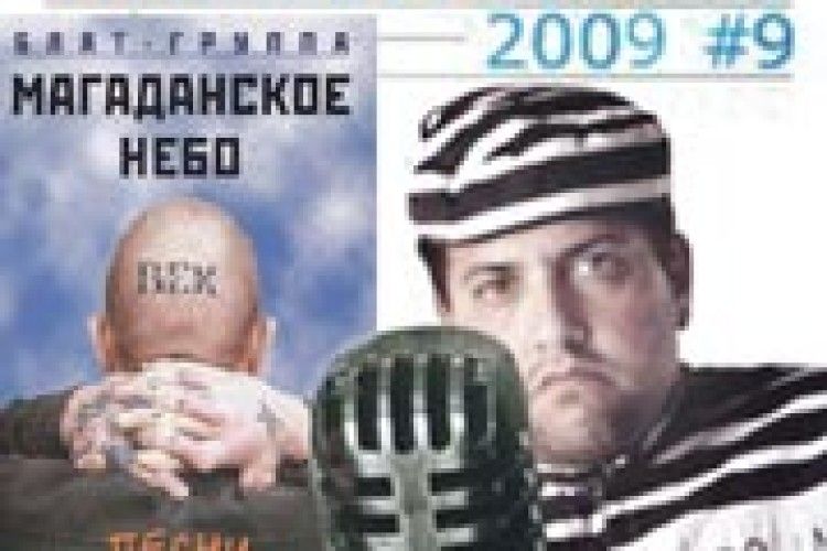 ДІ-ДЖЕЙ ЗА КЕРМОМ