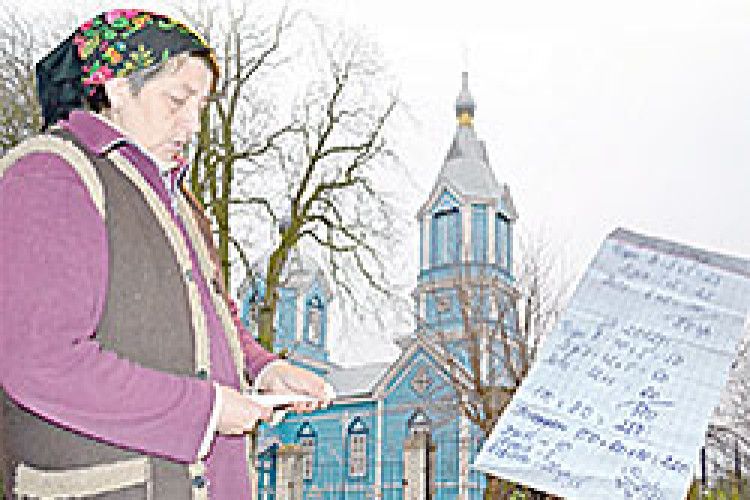 ЧЕК НА СМЕРТЬ 