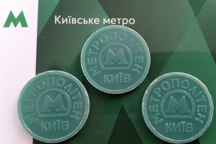 Ще трохи – і в київське метро пускатимуть без жетонів