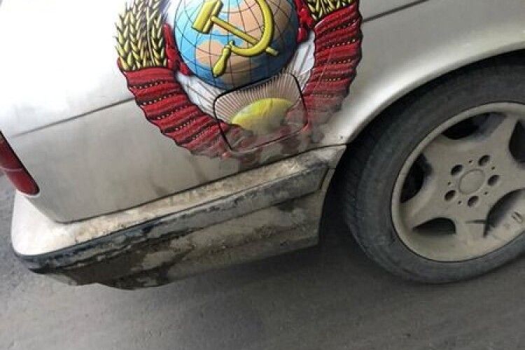 Українські прикордонники затримали любителя совка на «радянських бляхах»