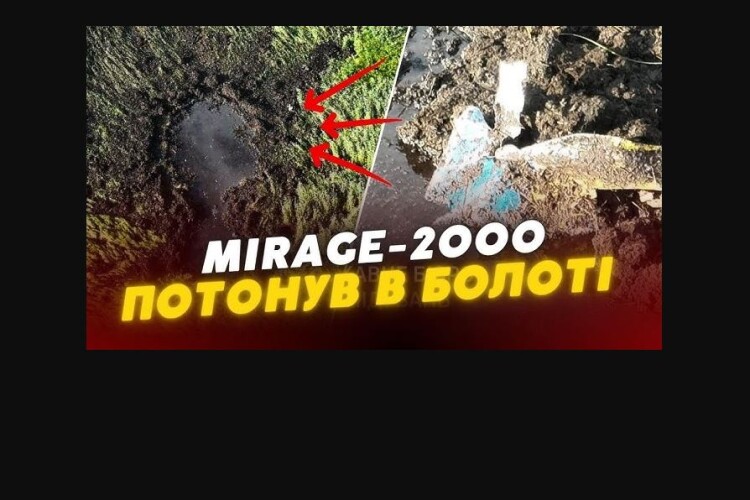 Падіння військового літака на Волині: нові подробиці