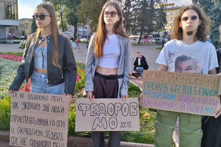 У Луцьку розпочали безстроковий мітинг проти відставки глави Міноборони Федорова (Фото)
