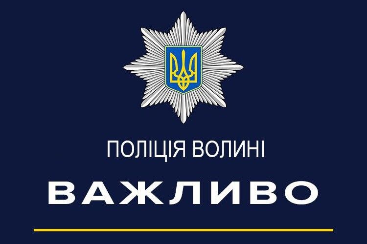 Луцькі поліцейські показали фото зловмисників, яких підозрюють в обкраданні магазинів