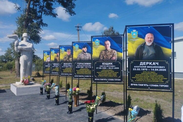 На Алеї Героїв у волинському селі – 18 імен…