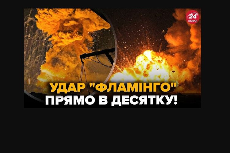 Українські ракети «Фламінго» уразили завод в росії, де виготовляють двигуни до «Іскандерів» (Відео)