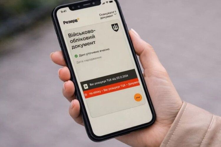 Жінки у «розшуку» через помилку ТЦК: у Міноборони пояснили, що сталося і як виправили