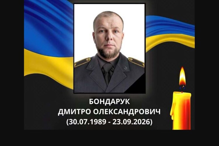 У великому райцентрі на Волині просять гідно провести в останню путь загиблого Героя