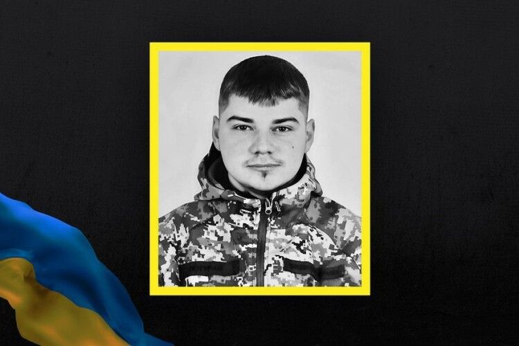 Знову горе: Волинь оплакує загиблого на війні 22-річного Героя