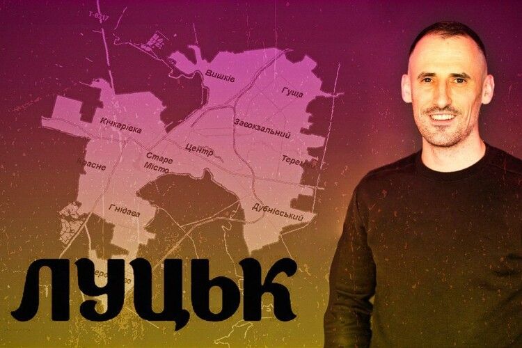 Ювілей відзначає відомий волинянин, ІТ-підприємець, волонтер та меценат Адам Харлампович