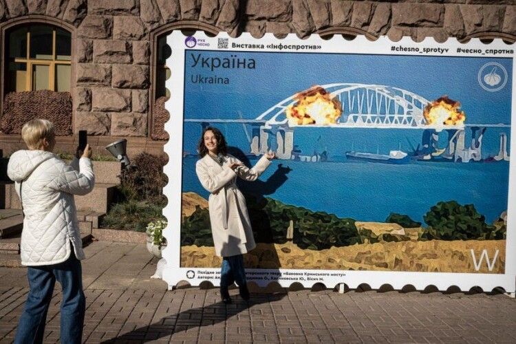 «Укрпошта» відкрила передзамовлення на марку «Кримський міст на біс!»