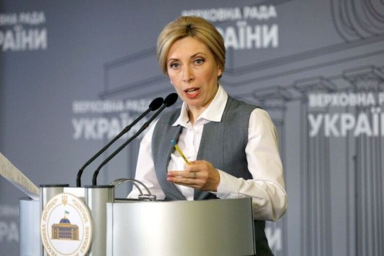  Депутати «Європейської Солідарності» вимагають пояснити скандальну заяву Ірини Верещук