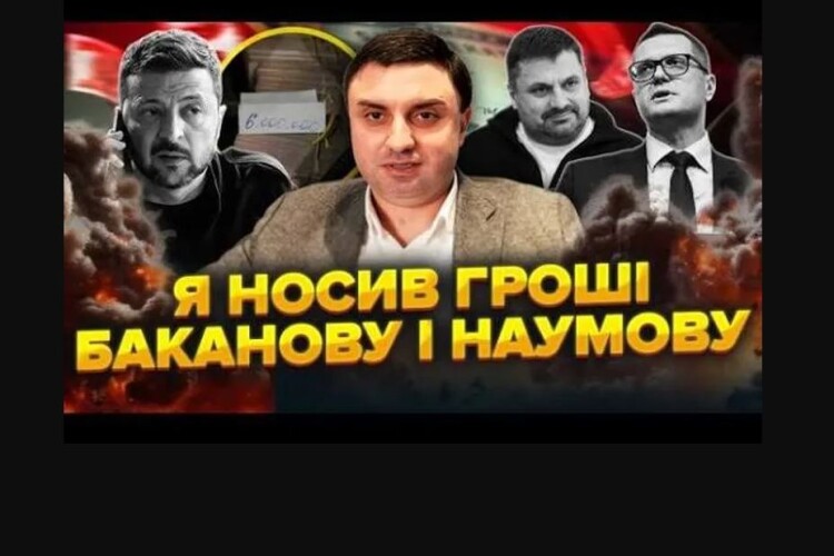 Корупційні схеми в СБУ: «Баканов був лише портретом СБУ, фактично службою керував Наумов»