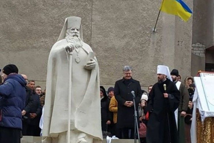 У Черкасах за участю Порошенка відкрили пам'ятник митрополиту УАПЦ Липківському 