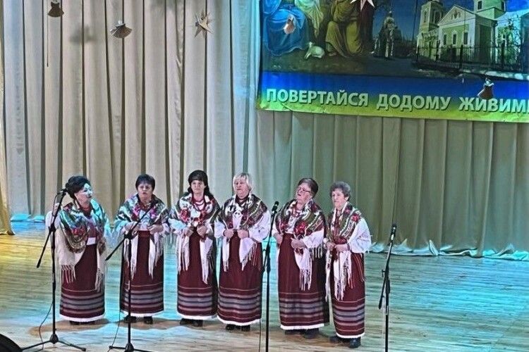 Народний ансамбль з Горохова  наколядував для ЗСУ понад 10 тисяч 