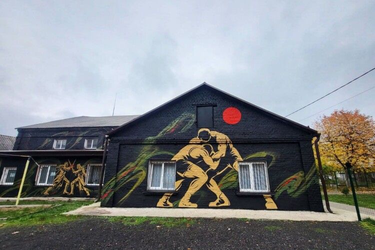 На Волині бійці бригади «Любарт» прикрасили фасад спортивної школи муралом