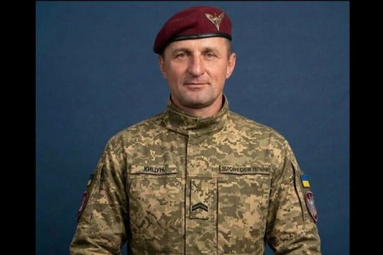 Вважався зниклим безвісти: повідомили про загибель воїна з Волині Віктора Кицуна 