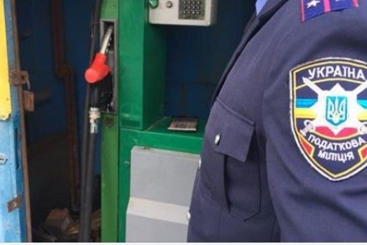 Податковою міліцією Волині викрито ще одну підпільну АЗС