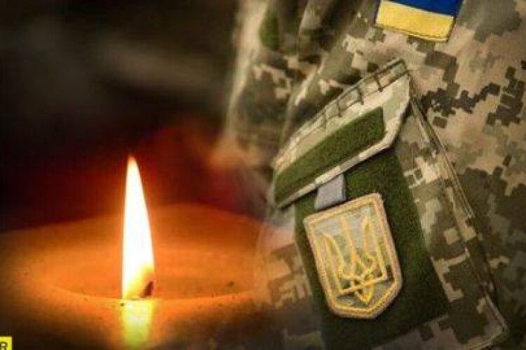 Знову чорні звістки в громадах Волині: на передовій загинули троє військових 