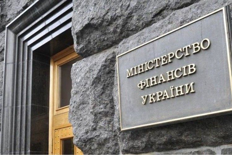 Горіло Міністерство фінансів