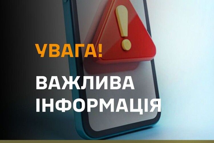 На Західній Україні двоє невідомих поранили військового ТЦК