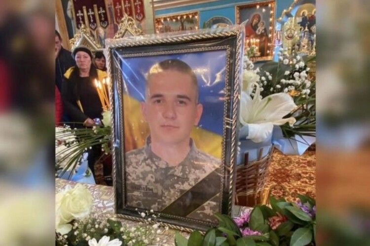 На Рівненщині попрощалися з 28-річним командиром, який поліг біля Бахмута