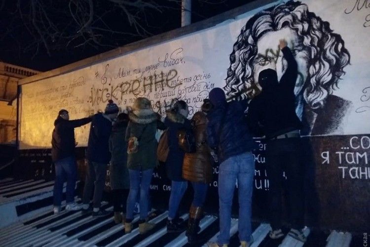 В Одесі вандали розмалювали стіну пам'яті Скрябіна (Відео)