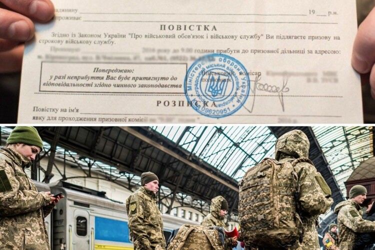 Неявка до військкомату: яке покарання чекає на ухилянтів