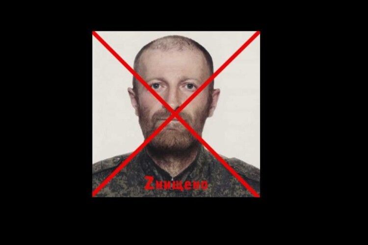 Українські військові знищили командира роти окупантів з так званої «ДНР» з позивним «Людоед»