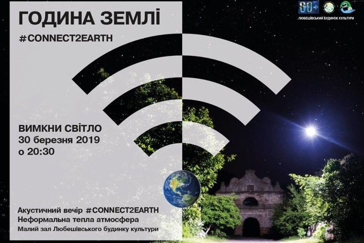 Напередодні виборів у Любешеві вимкнуть електрику, запалять свічки і бренькатимуть на гітарах