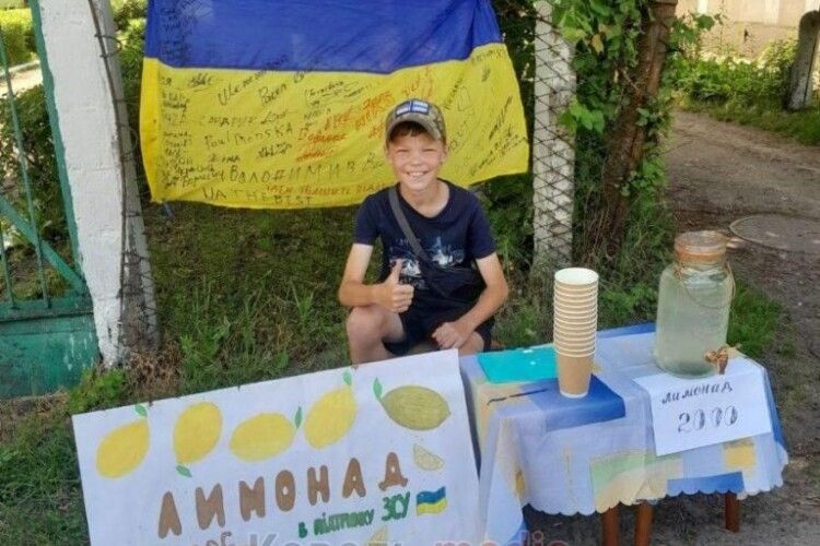 У Ковелі син військового продає лимонад для підтримки ЗСУ