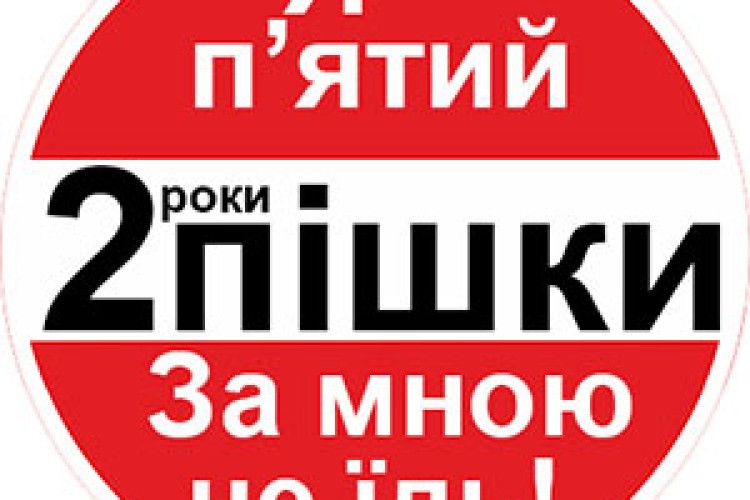 «ГДЕ ЭТО В ЗАКОНЕ НАПИСАНО, ЧТОБ НАРОДУ ВОЛЮ ДАВАТЬ?»