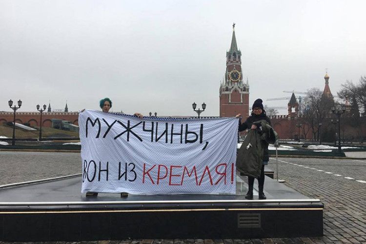 У Москві запроторили до буцегарні дівчат, які розгорнули плакат «Чоловіки, геть з Кремля!» (фото)