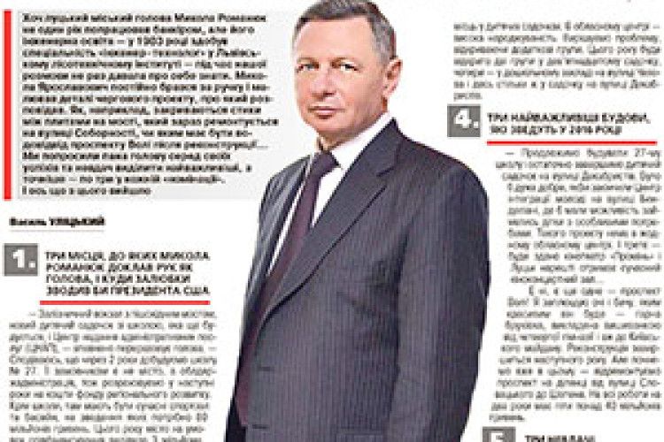 МИКОЛА РОМАНЮК: «ЗАКРИВАЮ ОЧІ — І БАЧУ НОВИЙ ПРОСПЕКТ ВОЛІ У… ВИШИВАНЦІ»