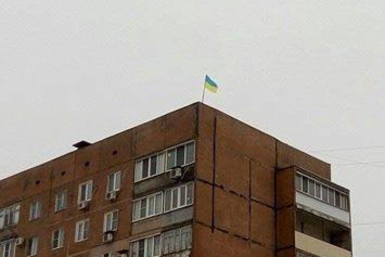 «Героям – слава!»: над окупованим Донецьком вивісили український прапор (фото)