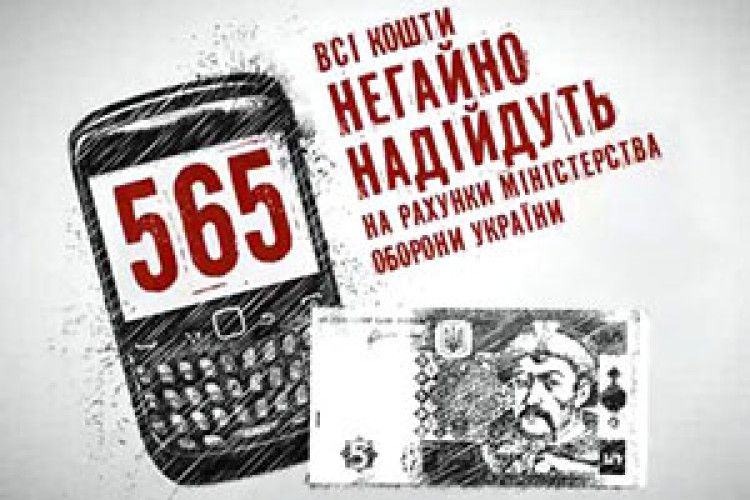 У ПЕРІОД МОБІЛІЗАЦІЇ — ОСОБЛИВІ ВИМОГИ