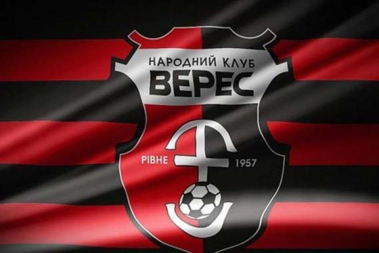 Який телеканал транслюватиме домашні матчі «Вереса» зі Львова?