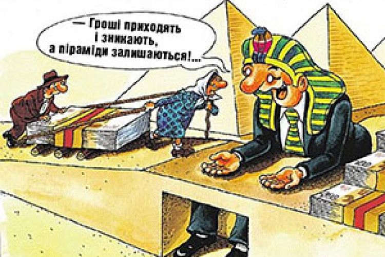 І в ХХІ столітті ніхто не відміняв правила зі Святого Письма: «ВСЕ БЕРЕТЬСЯ ВІД ПРАЦІ»