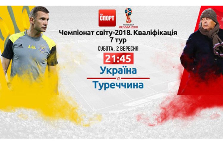 Мірча Луческу: «Я не хотів би грати проти України» (НАШЕ ВІДЕООПИТУВАННЯ)