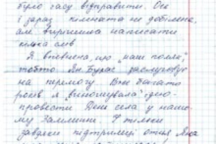 КІМНАТА НЕДОБІЛЕНА, АЛЕ ВИРІШИЛА НАПИСАТИ КІЛЬКА СЛІВ…