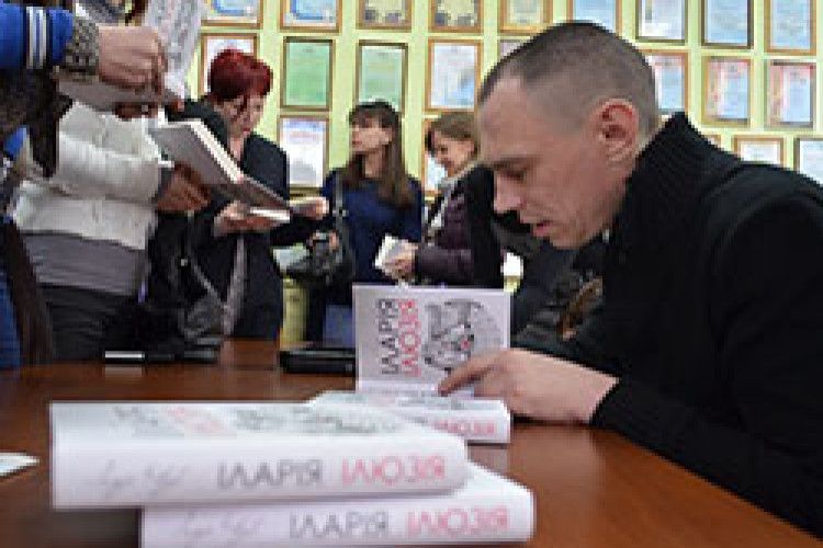 «ГОЛОВНЕ — ПИСАТИ ПРАВДУ»