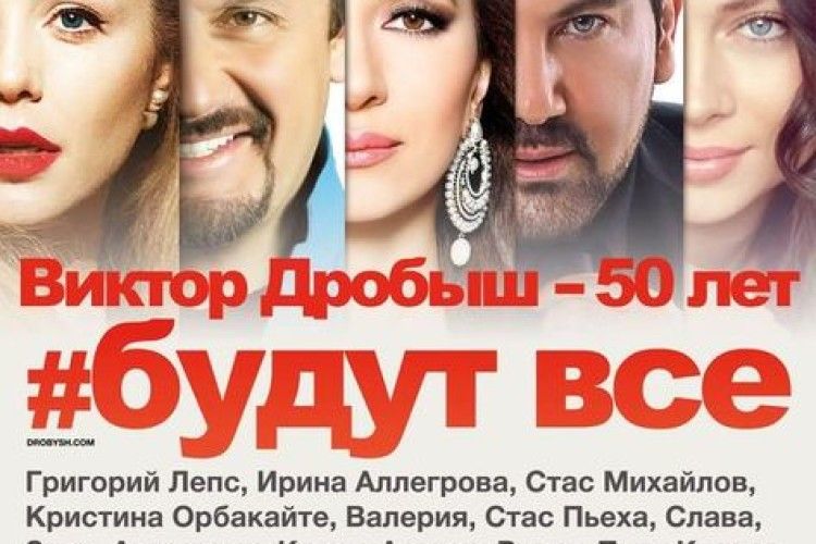 Тіна Кароль виступить на сцені разом з російськими співаками