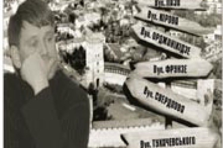ВУЛИЦІ ІМЕНІ КАТІВ УКРАЇНИ