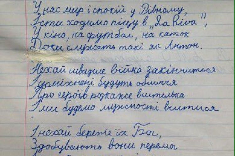 Юрій Луценко приїхав у Рівне і поринув у ностальгію