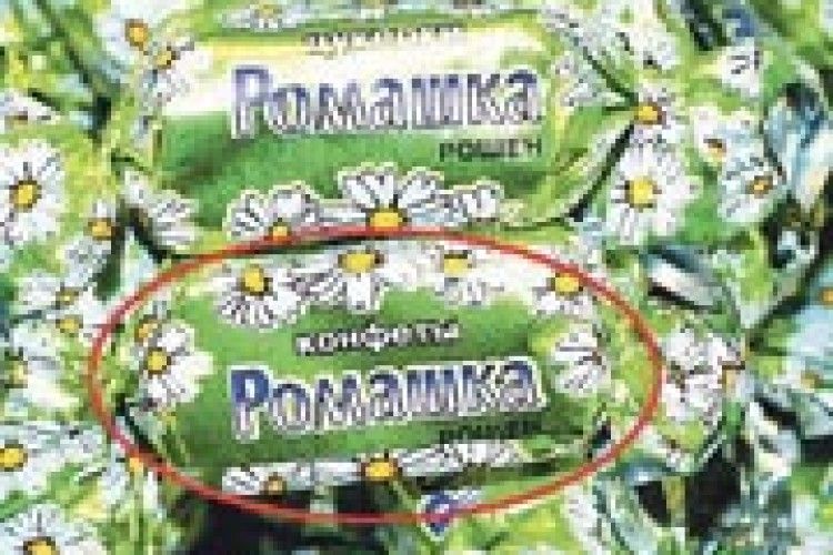 ЗРАДИШ МОВУ ЗА ЦУКЕРКУ?