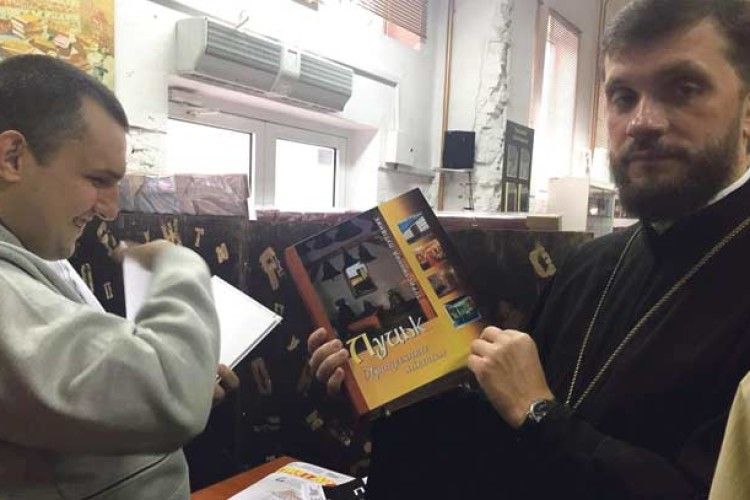 Про історію міста — шрифтом Брайля