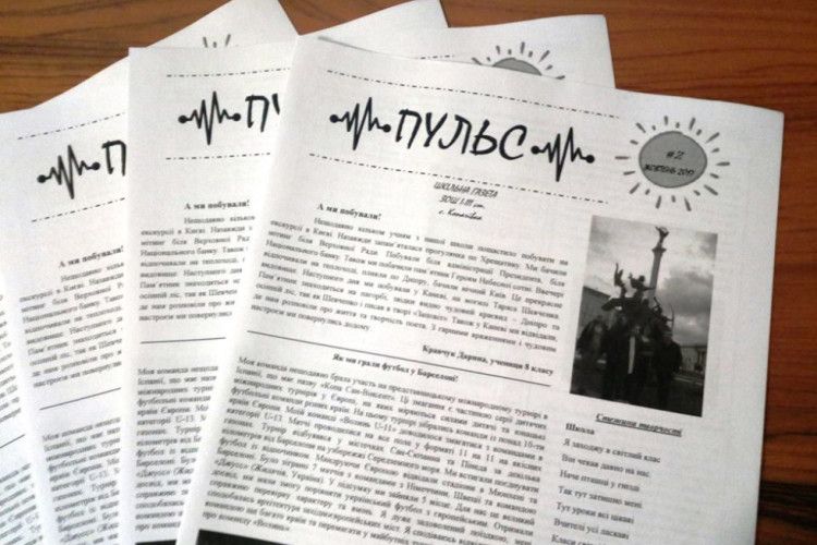 Волинські акуленята пера розкрили секрет паперового кота
