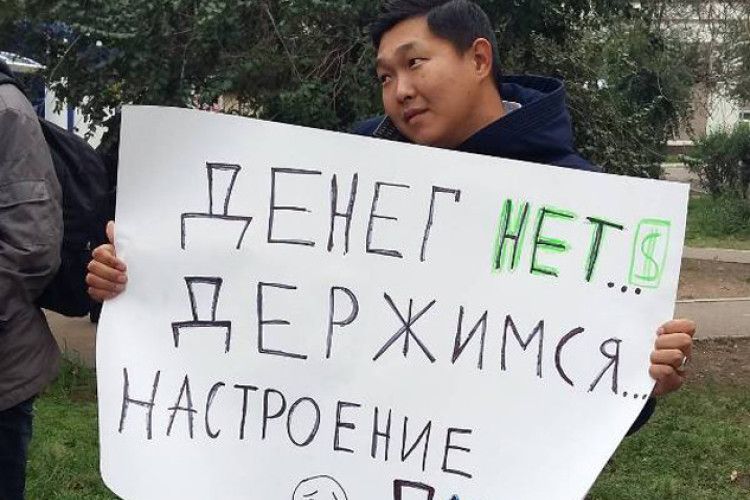 «Денег нет. Настроение плохое» (відео)