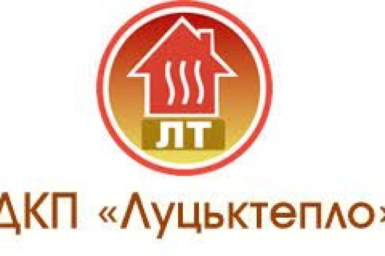 Лучани боргують за тепло та гарячу воду 47,9 млн грн