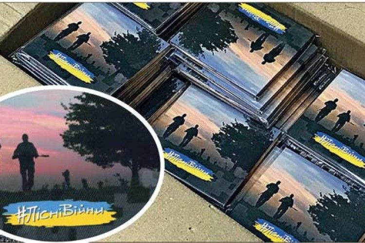 1000 компакт-дисків #ПісніВійни волонтери подарували Українській армії