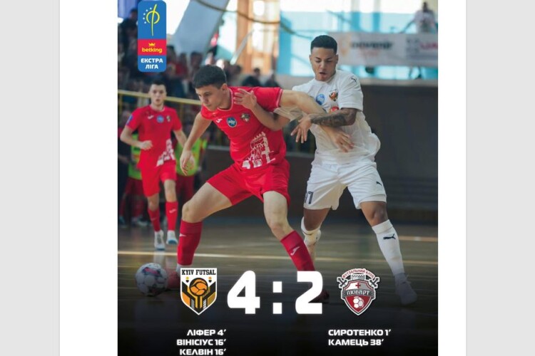 Волиняни дали бій у Києві, але все одно були биті